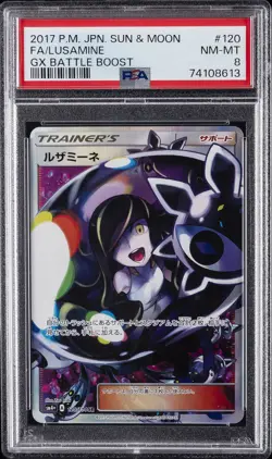 2017 POKEMON JAPANESE SUN & MOON GX BATTLE BOOST #120 FULL ART/LUSAMINE PSA 8 - Image 1