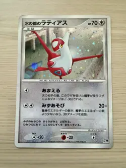 [NM] Alto Mare’s Latias Japanese Pokemon 10th Movie Promo 2007 Pokemon Holo - Image 1