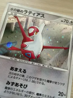 [NM] Alto Mare’s Latias Japanese Pokemon 10th Movie Promo 2007 Pokemon Holo - Image 5