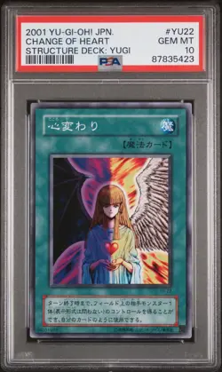YUGIOH Japanese Structure Deck Yugi CHANGE OF HEART YU-22 PSA 10 GEM MINT Pop 2! - Image 1