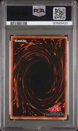 YUGIOH Japanese Structure Deck Yugi CHANGE OF HEART YU-22 PSA 10 GEM MINT Pop 2! - Image 2