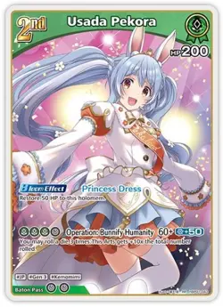 Hololive TCG/OCG - Blooming Radiance ENGLISH (R & RR & SR - Pick Your Card!) - Image 4
