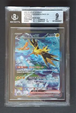 Zapdos ex sv2a 204 SAR - Pokemon Card 151 - BGS 9 (9 9 9 9.5) - Image 1