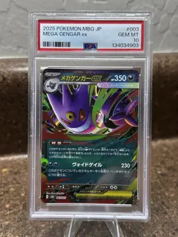 Pokemon TCG Mega Gengar ex Full Art Holo 003/021 MBG Japanese PSA 10🔥🔥 - Image 1