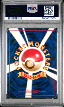 2000 POKEMON JAPANESE NEO #172 PICHU-HOLO PSA 8 - Image 2