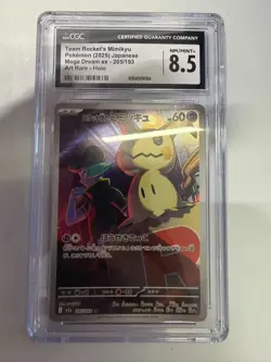 Pokemon CGC 8.5 MINT + 2025 JAPANESE 205 Art Rare Team Rockt's Mimikyu - Image 1