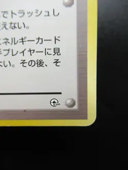 Misty’s Tears Pokemon Card Trainer Gym Challenge Rare Japanese Nintendo - Image 5