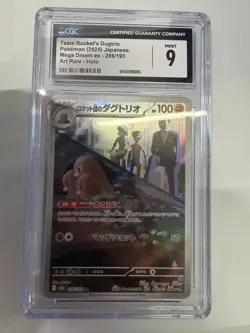 Pokemon CGC 9 MINT 2025 JAPANESE 206 Art Rare Team Rocket's Dugtrio - Image 1