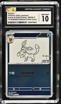 CGC 10 GEM MINT JAPANESE POKEMON 2023 GLACEON 069/SV-P YU NAGABA X PCG PROMO - Image 1