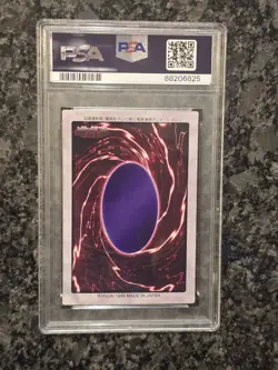 1999 YU-GI-OH! JPN BANDAI-1ST GENERATION #27 CELTIC GUARDIAN PSA 10 - Image 2