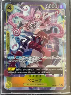 Perona - One Piece TCG The Azure Sea's Seven Japanese OP14-111 Alt Art - BGS 10! - Image 3