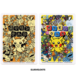 Japan-Only | Pokemon Centre Exclusive| Pikachu 2x Covers Taruka Japanese Card NM - Image 1