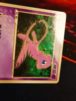 HP JAPANESE Pokemon MEW Card BLACK STAR PROMO Set 085/PCG-P McDonald's M Glossy - Image 2