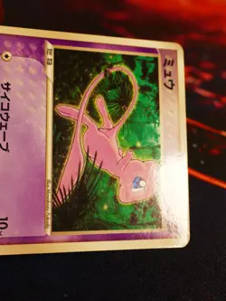 HP JAPANESE Pokemon MEW Card BLACK STAR PROMO Set 085/PCG-P McDonald's M Glossy - Image 4