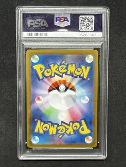 [PSA 10] Pokemon Card - SV1A - Japanese Magikarp 080/073 JP - Image 2