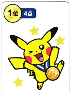 Japan-Only | Pokemon Centre Exclusive| Pikachu #1 Blue Taruka Japanese Card NM - Image 1