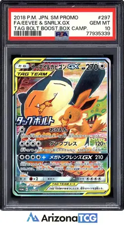 Pokemon 2018 Eevee & Snorlax GX 297 Full Art SM Promo Japanese GEM MINT PSA 10 - Image 1
