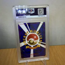 1998 Pokemon Brock’s Ninetales #38 Japanese Leaders’ Stadium PSA 10 - Image 5
