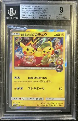 Pokemon Pretend Tea Ceremony Pikachu 325/SM-P PokemonCenter Promo JPN 2019 BGS 9 - Image 1