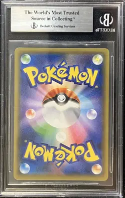 Pokemon Pretend Tea Ceremony Pikachu 325/SM-P PokemonCenter Promo JPN 2019 BGS 9 - Image 2