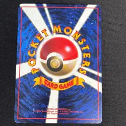 Let's Trade Please Trainer CD Promo Old Back Japanese Pokemon Card LP - Image 2