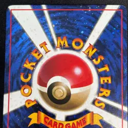 Let's Trade Please Trainer CD Promo Old Back Japanese Pokemon Card LP - Image 3