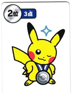 Japan-Only | Pokemon Centre Exclusive| Pikachu #2 Blue Taruka Japanese Card NM - Image 1