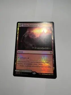Russian Foil Needleverge Pathway x1 Prerelease Promo NM/M, ZNR MTG - Image 1