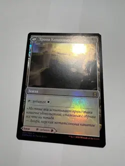 Russian Foil Needleverge Pathway x1 Prerelease Promo NM/M, ZNR MTG - Image 3