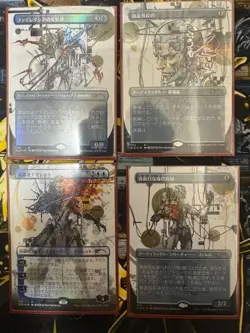 Secret Lair Yoji Shinkawa Collaboration 4-Piece Set Japanese - Image 1