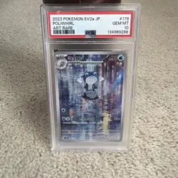 2023 POKEMON JAPANESE SV2A-POKEMON 151 ART RARE #176 POLIWHIRL PSA 10 - Image 1