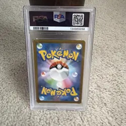 2023 POKEMON JAPANESE SV2A-POKEMON 151 ART RARE #176 POLIWHIRL PSA 10 - Image 2