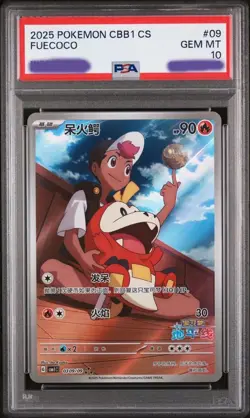 2025 Pokemon S-Chinese CBB1C Gem Pack VOL 1 #09 FUECOCO PSA 10 - Image 1