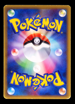 2002 POKEMON JAPANESE E5 MYSTERIOUS MOUNTAINS GLIGAR 054/088 1ST ED - Image 2