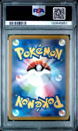 2022 Pokemon Japanese VSTAR Universe #184 Lunatone Full Art PSA 10 GEM MINT - Image 2