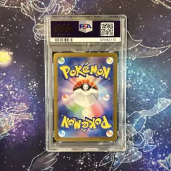 PSA 10 Eevee ex SAR 224/187 Terastal Festival sv8a 2024 Pokemon Card Japan - Image 2