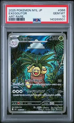2025 POKEMON JAPANESE M1L-MEGA BRAVE ART RARE #066 EXEGGUTOR PSA 10 - Image 1