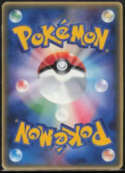 Togepi 034/PCG-P PCG-P Promotional cards Japanese MP - Image 2