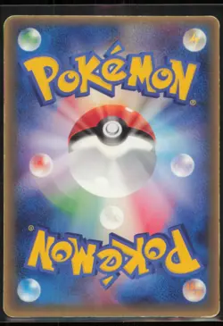 Sceptile 046/ADV-P ADV-P Promotional cards Japanese HP - Image 2