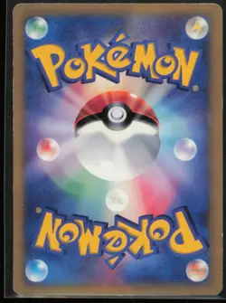 Croagunk 032/DP-P DP-P Promotional cards Japanese LP - Image 2