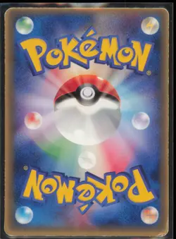 Blaziken 047/ADV-P ADV-P Promotional cards Japanese MP - Image 2