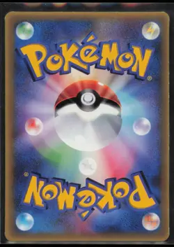 Latias 006/ADV-P ADV-P Promotional cards Japanese LP - Image 2
