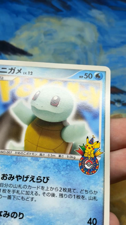 Squirtle 009/DPt-P Pokemon Center 10th Anniversary Japanese Pokemon Card #3002 - Image 2