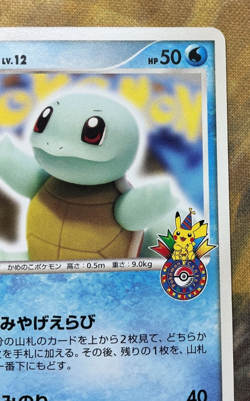 Squirtle 009/DPt-P Pokemon Center 10th Anniversary Japanese Pokemon Card #3002 - Image 4