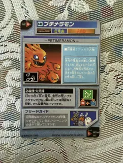 Digimon Vintage Vending 1998 1999 Prism Holo Card Bundle. Near Mint. 22 Cards. - Image 2