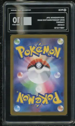 PCG 10 GEM-MT+ Pokemon Card Japanese SV6 Transformation Mask Chansey 113/101 AR - Image 2