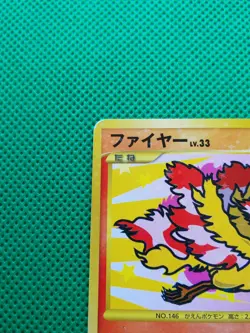 Articuno Holo Pokemon ANA Promo Card Japanese Pt3 No.098/100 Nintendo (Japan) - Image 2