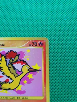 Articuno Holo Pokemon ANA Promo Card Japanese Pt3 No.098/100 Nintendo (Japan) - Image 3