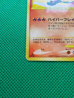 Articuno Holo Pokemon ANA Promo Card Japanese Pt3 No.098/100 Nintendo (Japan) - Image 5
