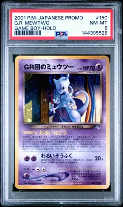 GREAT ROCKET'S MEWTWO HOLO 150 PROMO GAME BOY POKEMON JAPANESE PSA 8 - Image 1